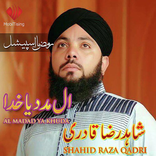 Jag Noor O Noor Ho Gaya - Shahid Raza Qadri