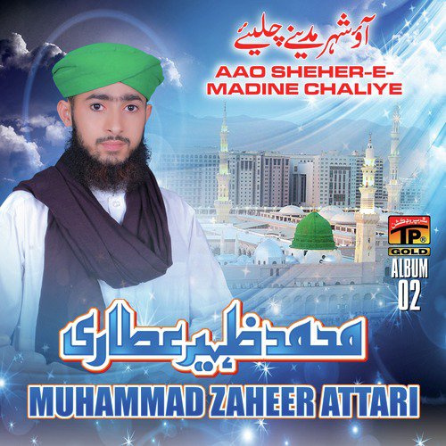 Madnay Wala Amna da Laal - Muhammad Zaheer Attari