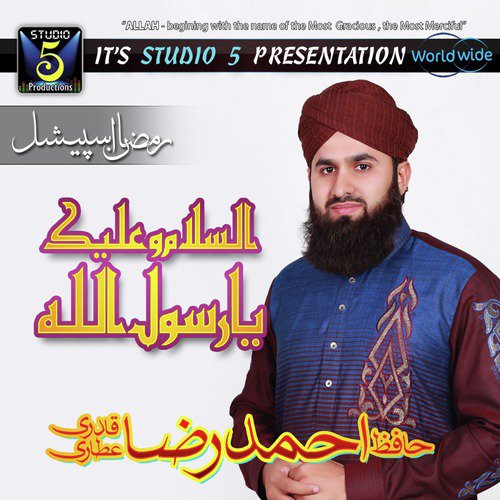Aslam O Alaika - Hafiz Ahmed Raza Qadri Attari
