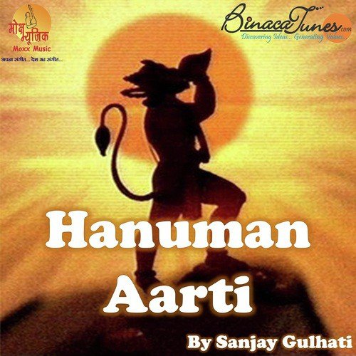 Aarti Kije Hanuman - Ashish Kumar Gupta