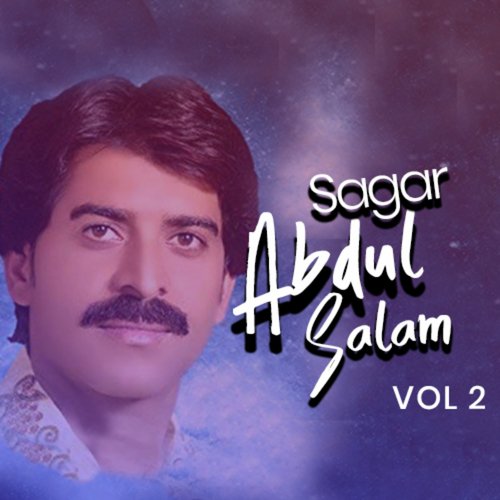 Dhole da School Khul Gaye - Abdul Salam Islam Sagar