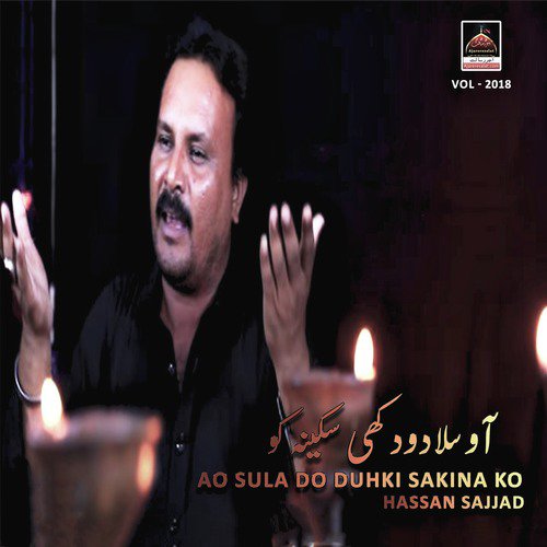 Ao Sulaa Do Dukhi Sakina Ko Baba (Vol 2018) - Hassan Sajjad