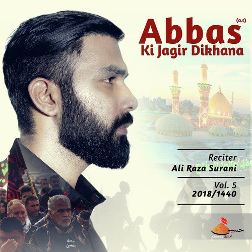 Aye Imam E Muntazir (Noha 2018) - Ali Raza Surani