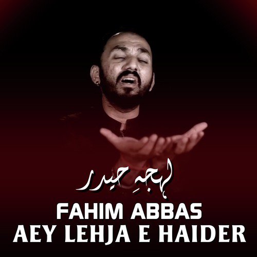 Sakina Aese Na - Fahim Abbas
