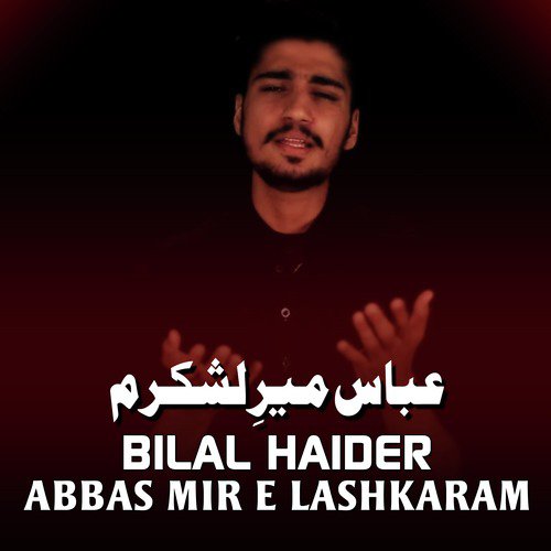 Maan Ne Nahi Dekha - Bilal Haider