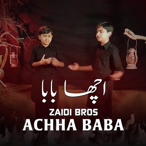 Mera Muqaddar - Zaidi Bros