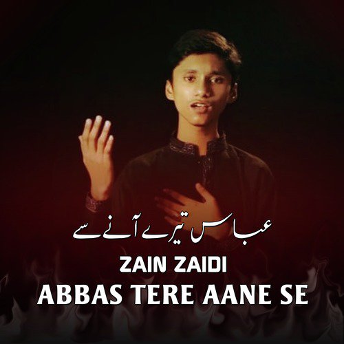 Abbas Tere Aane Se - Zain Zaidi