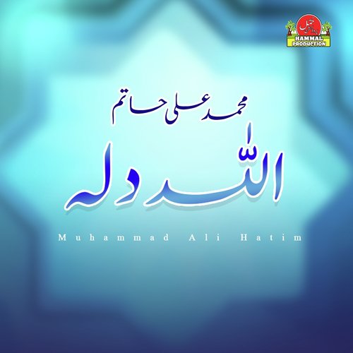 Beya Bura Bali - Muhammad Ali Hatim