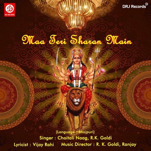 Baseli Maiya Mor Parbat Upariya - Various Artists