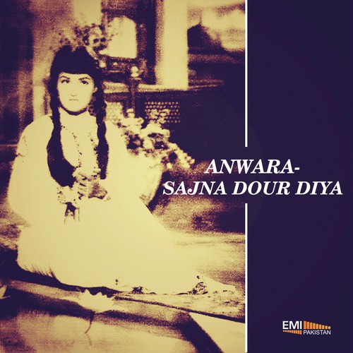 Ayan do Matiara (From Anwara) - Various Artists
