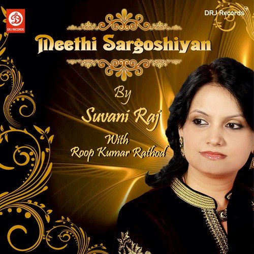 Saaware - Various Artists