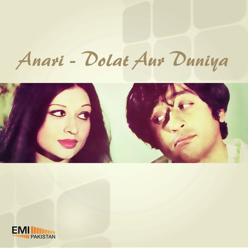 Kuch Boliye Hazur (From Anari) - Various Artists