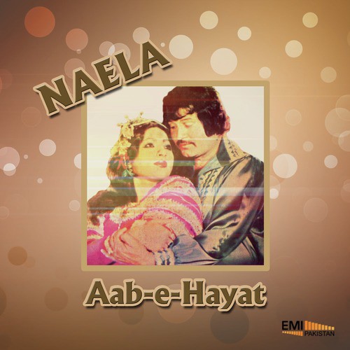 Tamasha Hai Bas Ye (From  Aab-e-Hayat) - Various Artists