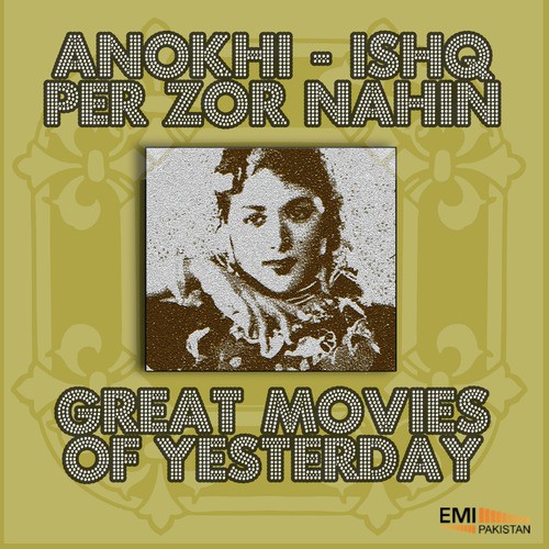 Ye Fiza Ye Rut (From Anokhi) - Various Artists