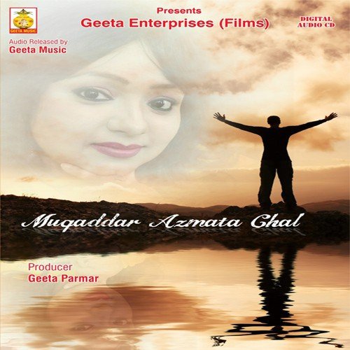 Lagta Hai - Anjani Shrivastava, Bobby Dutta
