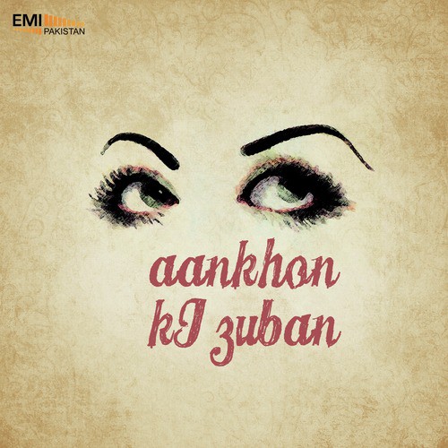 Sehan e Chaman Mein - Various Artists
