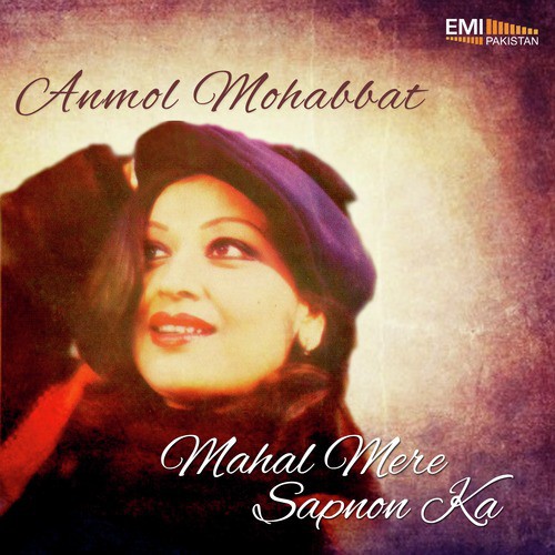 Duniya Se Kya Gharaz (From Anmol Mohabbat) - Robin Ghosh, M. Ashraf