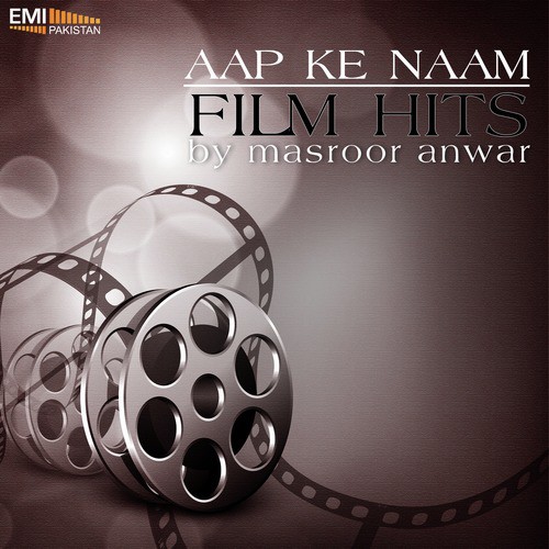 Ek Sitam Aur (from Saiqa) - Masroor Anwar