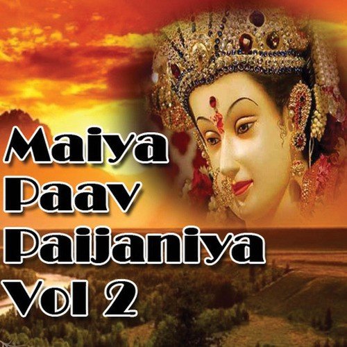 Mahiya Mein Jaa Ke - Shahnaz Akhtar