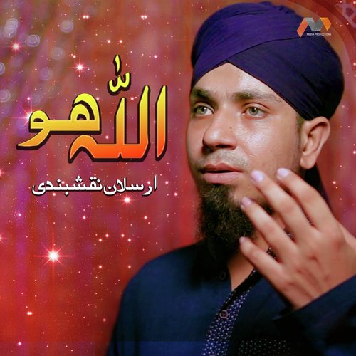 Allah Hu - Arsalan Naqshbandi