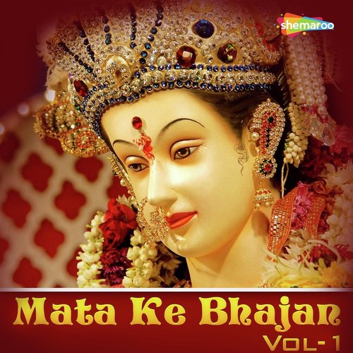 Maiyya Ji Ke Naam Ko - Various Artists