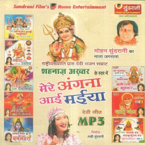 Begi Aaiyo Re Pawan - Shahnaz Akhtar