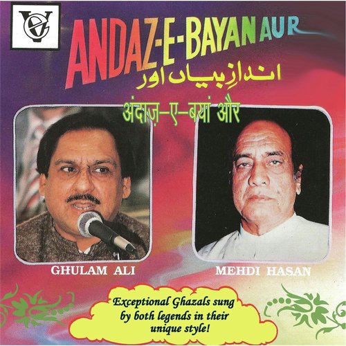Mehdi Hasan Khuli Jo Ankh - Ghulam Ali, Mehdi Hassan