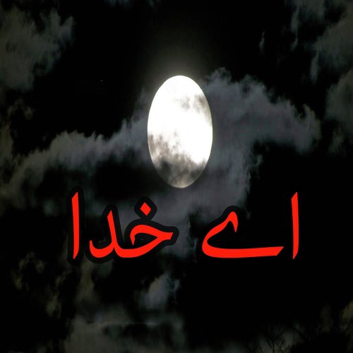 Main Tujh Say Razi Hun - Imran Haider