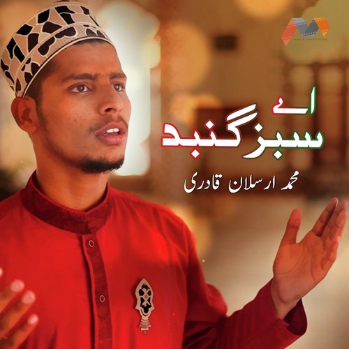 Aye Sabz E Gumbad - Muhammad Arsalan Qadri