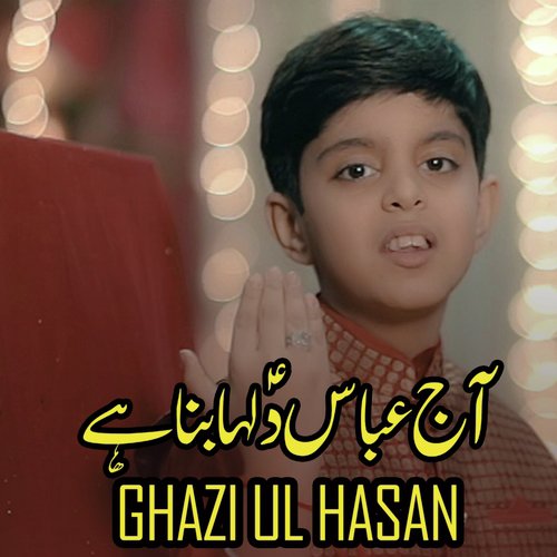 Aaj Abbas A.S.Dulha Bana Hai - Ghaazi Ul Hasan