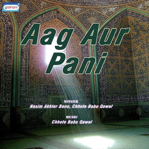 Mil Jul Kar Hum Tum - Nasim Akhtar Baano, Chhote Babu