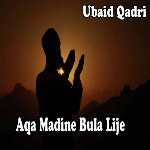 Marhaba Ramzan Naat - Ubaid Qadri