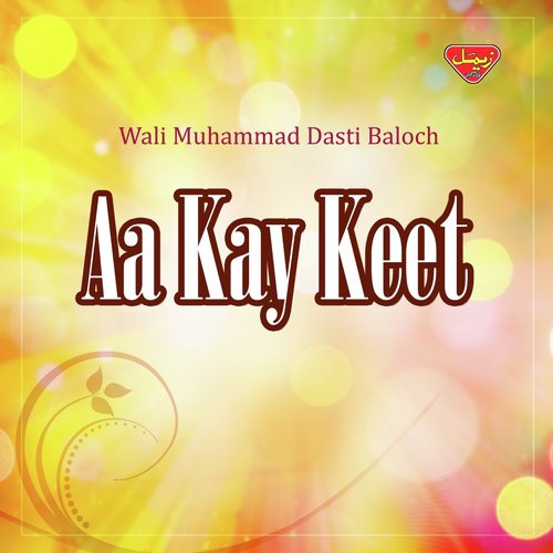 Aa Kay Keet - Wali Muhammad Dasti Baloch