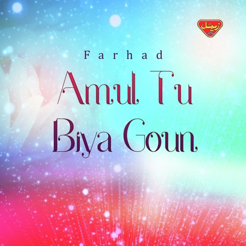 Zindgi Zinday Mani - Farhad