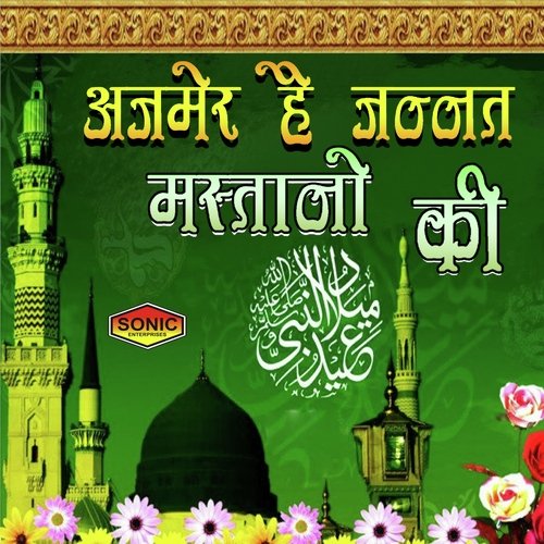 Jannat Maston Ki - Yusuf Malik