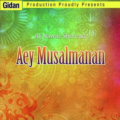 Zinde Badal Kare - Ali Nawaz Shehzad