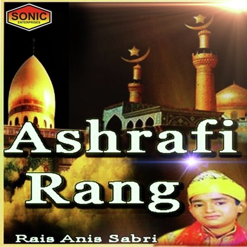 Jise Dekho Mohabbat Ka Khuda Hai - Rais Anis Sabri