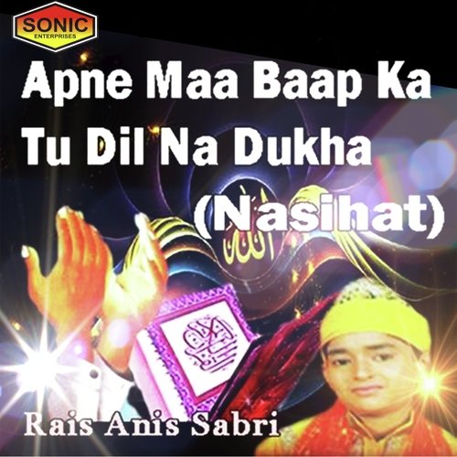 Bhalai Kar Bhala Hoga - Rais Anis Sabri