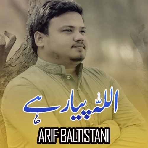 Allah Pyaar Hai - Arif Baltistani