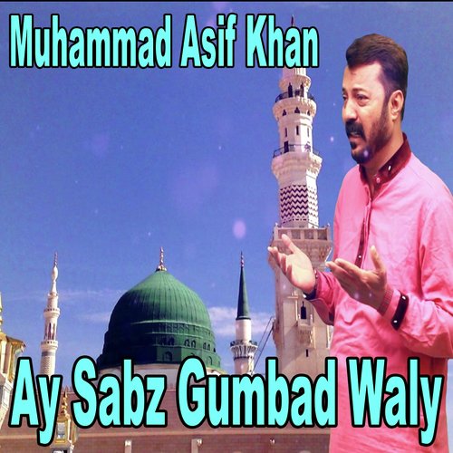 Shahe Abrar Ke Paas - Muhammad Asif Khan