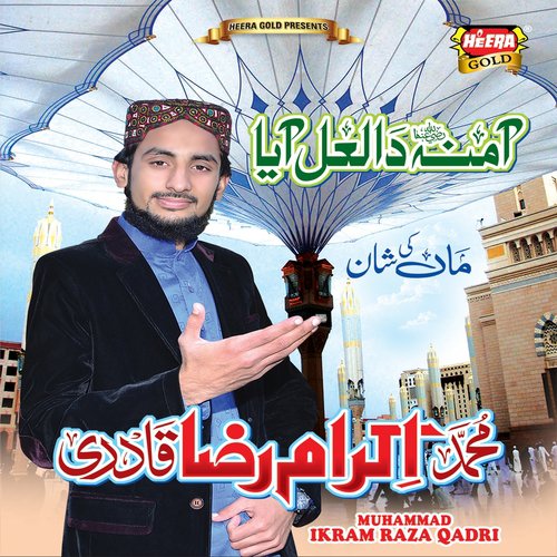 Amna Da Laal Aaya - Muhammad Ikram Raza Qadri