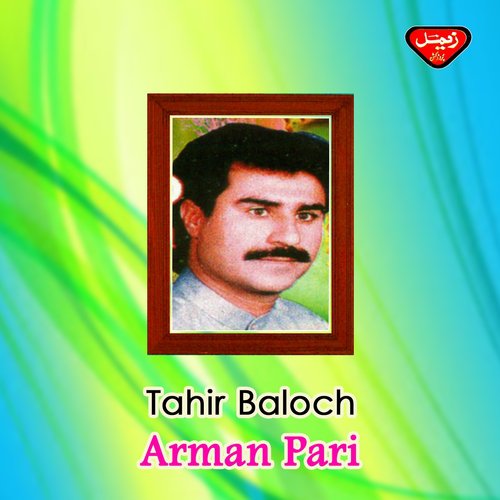 O Kal Mask - Tahir Baloch