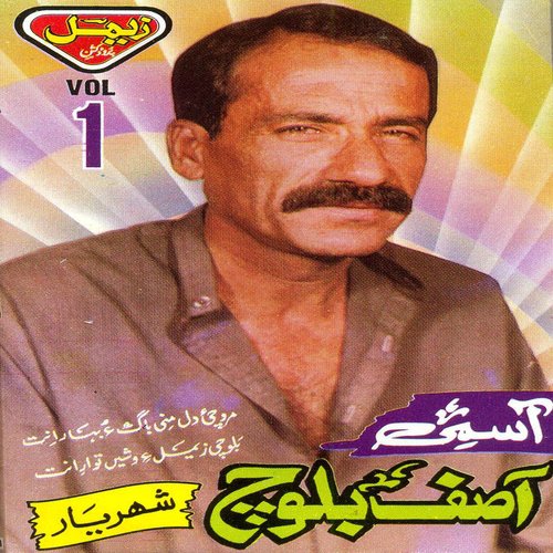Chahio Kapot Faryad - Asif Baloch