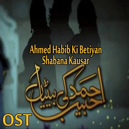 Ahmed Habib Ki Betiyan - Shabana Kausar