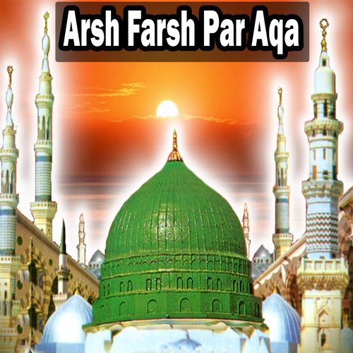 Mehman Apne Ghar Ka - Various Artists