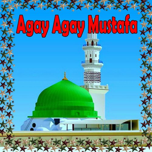 Agaya Ramzan - Various Artists