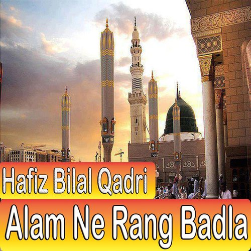 Aye Mumtaz - Hafiz Bilal Qadri