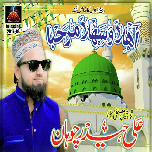 Ahlan Wa Sahlan Marhaba - Ali Haider Chohan