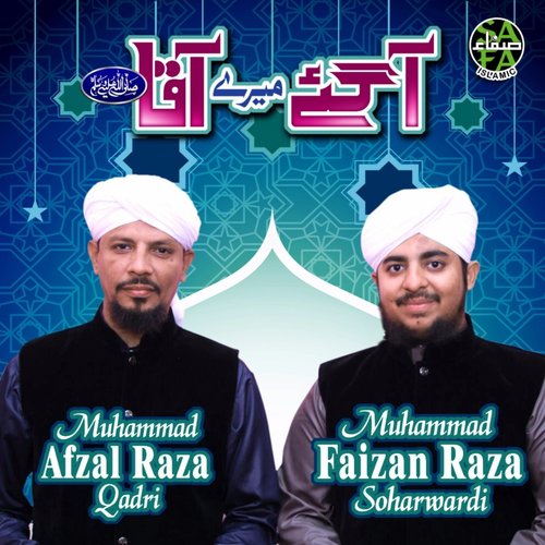 Agaye Merey Aqa - Muhammad Afzal Raza Qadri, Muhammad Faizan Raza
