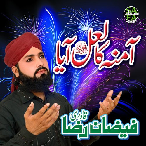 Amna Ka Laal Aya - Faizan Raza Qadri